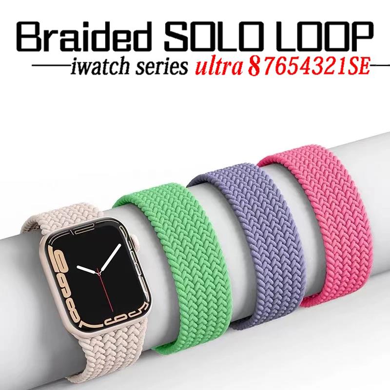 Solo Loop Strap - Bucle Solo trenzado para Apple Watch